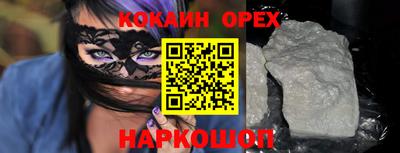 винт Балашиха