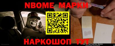 марки lsd Беслан