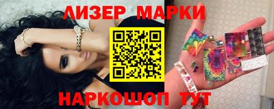 марки nbome Балахна