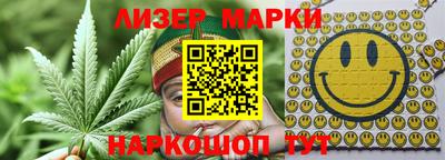 спиды Берёзовский