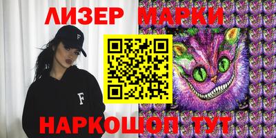 гидра Балаково