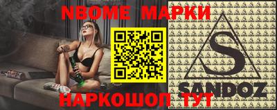 прущий лед Бийск