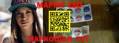 винт Балашиха