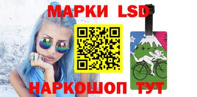 гидра Балаково