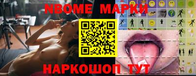 прущий лед Бийск