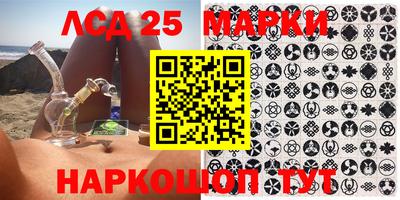 прущий лед Бийск