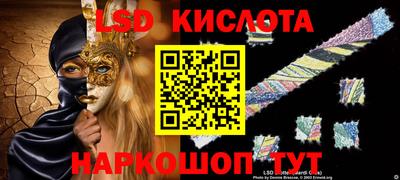 гидра Балаково