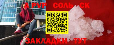 винт Балашиха