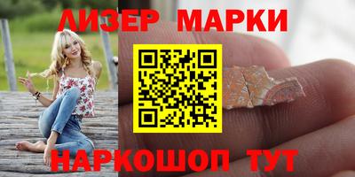гидра Балаково