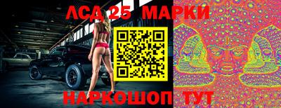 прущий лед Бийск