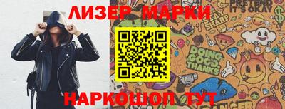 спиды Берёзовский