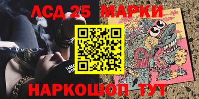 гидра Балаково