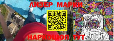 гидра Балаково