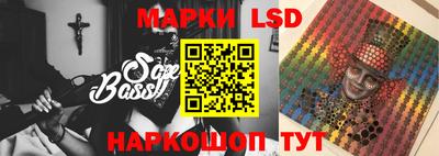 спиды Берёзовский