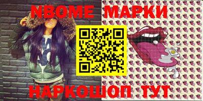 прущий лед Бийск