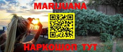 гидра Балаково