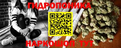 винт Балашиха