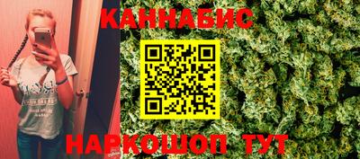 гидра Балаково