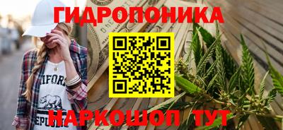 гидра Балаково