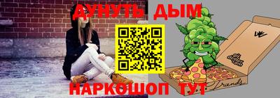 марки nbome Балахна
