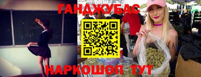 гидра Балаково