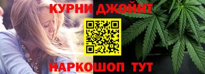 гидра Балаково