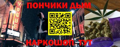 винт Балашиха