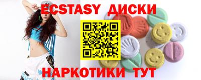 прущий лед Бийск