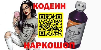 винт Балашиха