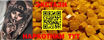 гидра Балаково