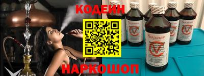 марки nbome Балахна