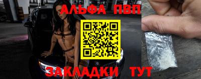 винт Балашиха