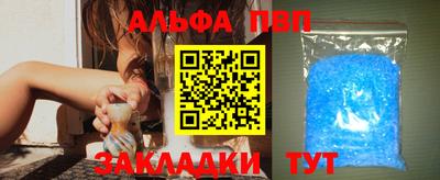 марки lsd Беслан