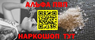 винт Балашиха