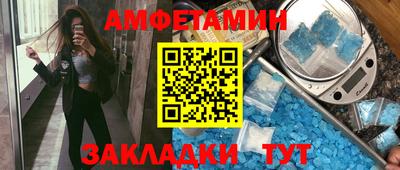 гидра Балаково