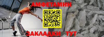 винт Балашиха