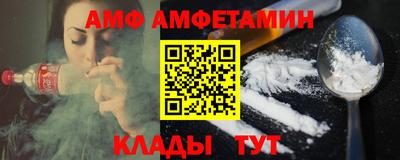 прущий лед Бийск