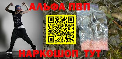 марки lsd Беслан