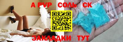 винт Балашиха