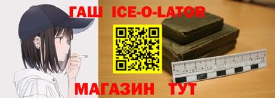 винт Балашиха
