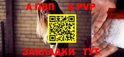 прущий лед Бийск