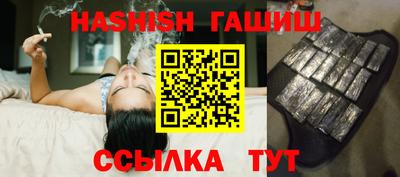 прущий лед Бийск