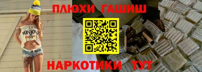 винт Балашиха