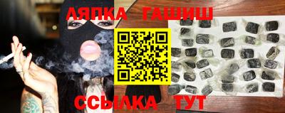 прущий лед Бийск