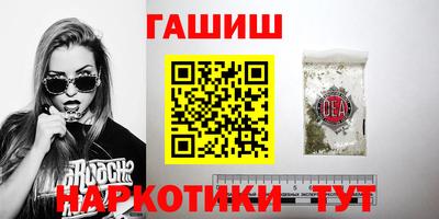 прущий лед Бийск