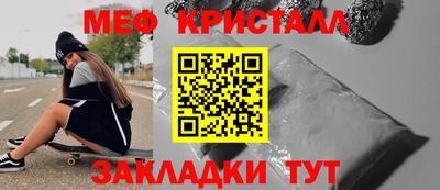 прущий лед Бийск