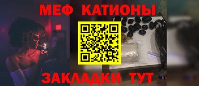 винт Балашиха