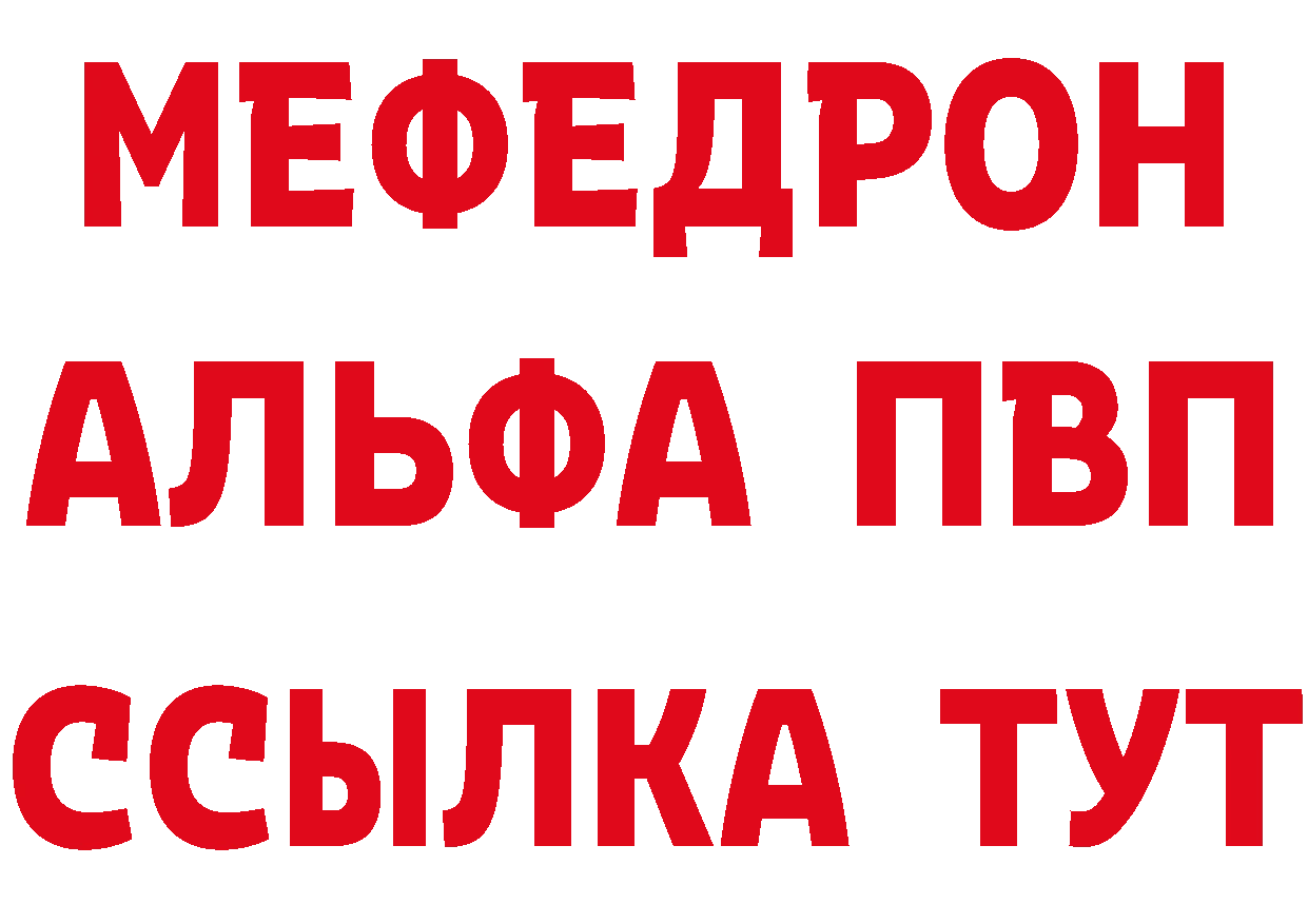 Бутират бутик зеркало дарк нет mega Рассказово