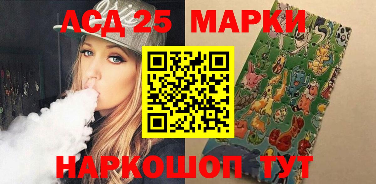 Рассказово  LSD-25 экстази ecstasy  Вход с VPN 