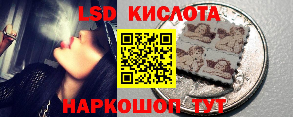 LSD-25 экстази ecstasy Рассказово